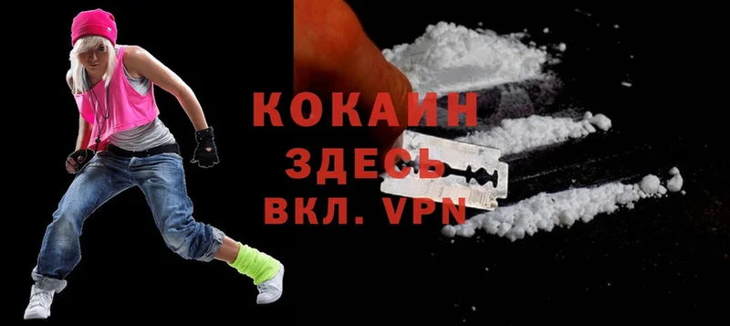 Какие есть наркотики Зуевка A-PVP  Cocaine  Меф  БУТИРАТ  Марихуана  АМФЕТАМИН 