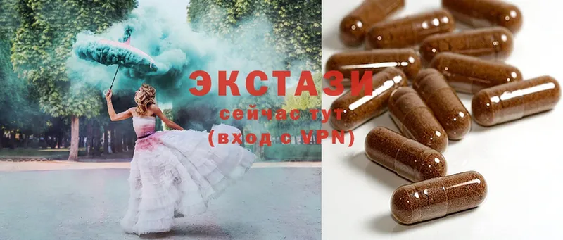 магазин  наркотиков  Зуевка  Ecstasy VHQ 