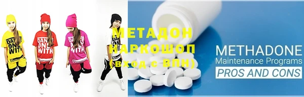 mdma Белоозёрский