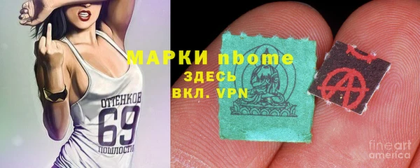 mdma Белоозёрский