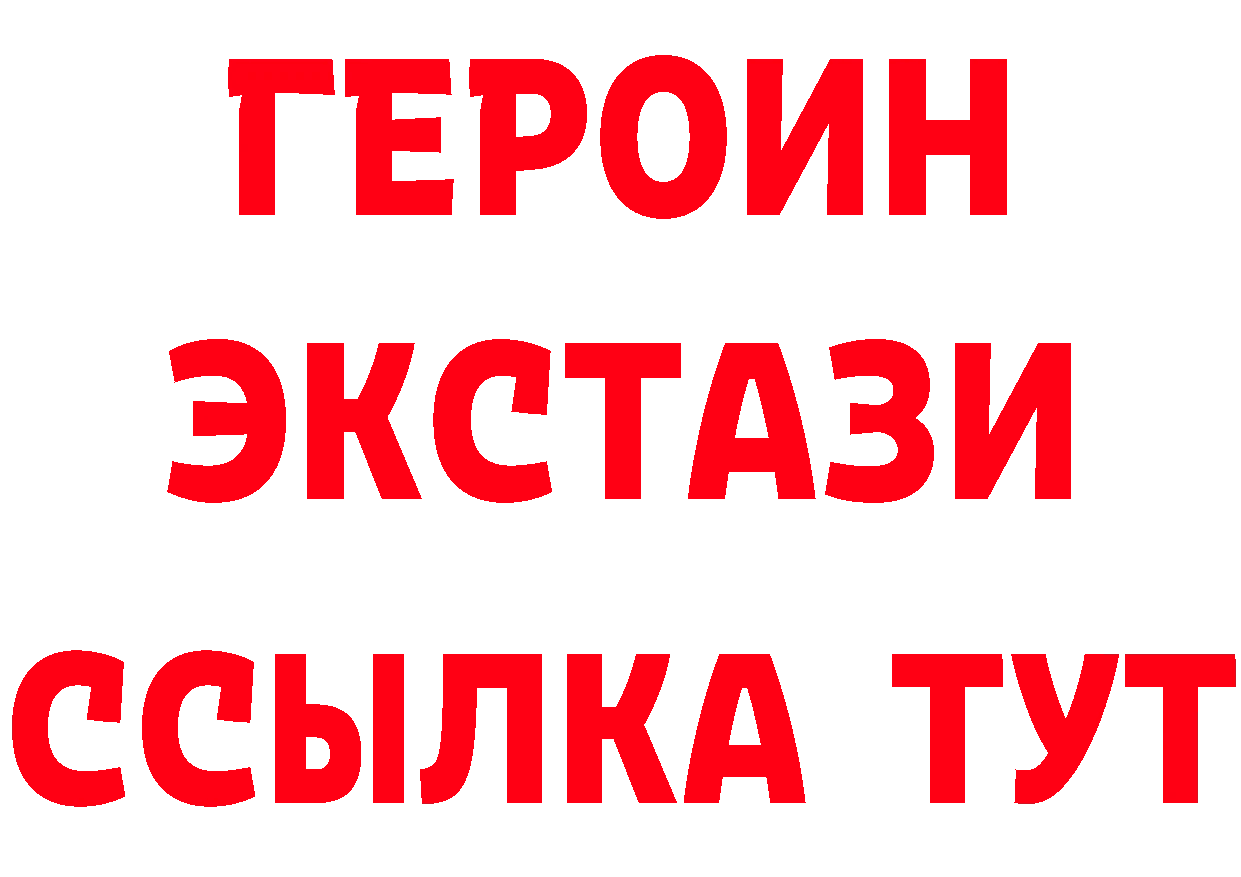 Бутират BDO 33% маркетплейс мориарти MEGA Зуевка